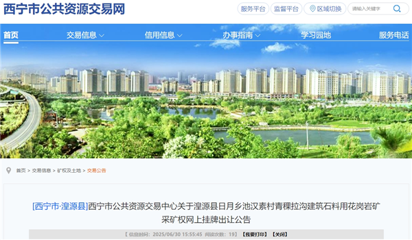 微信截圖_20250701144202_副本.png