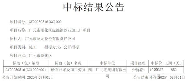 微信截图_20250703101129.png