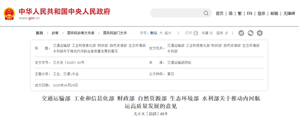 微信截圖_20250703142925.png
