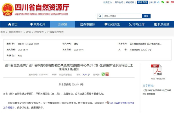 微信圖片_20250704115735.jpg