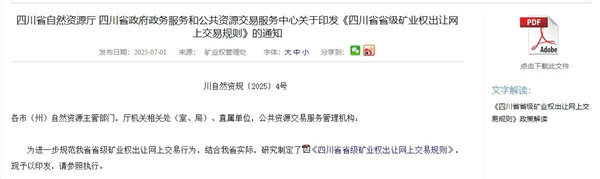 微信圖片_20250704115743.jpg
