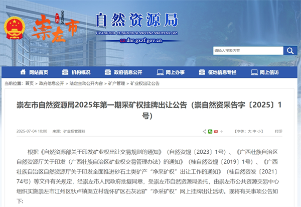 微信截图_20250707110202.png