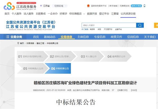 微信截圖_20250708152223.png