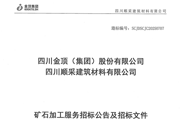 微信截圖_20250709143337.png