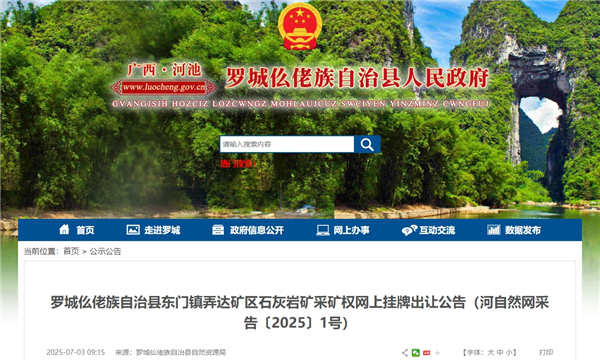 微信截图_20250709152422_副本.png