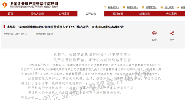 微信截图_20250710133535_副本.png
