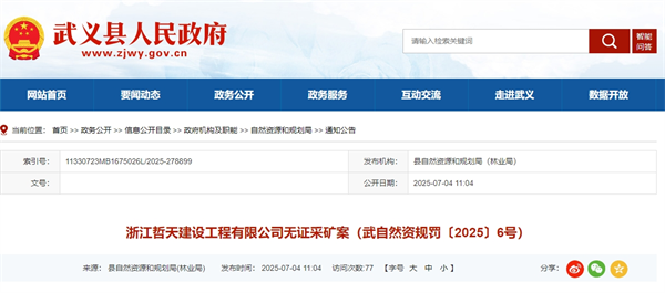 微信截圖_20250711111202.png
