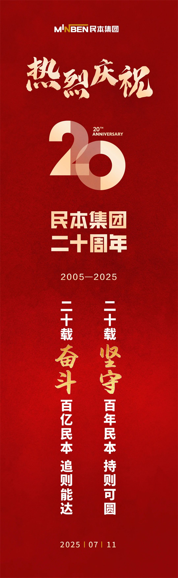 微信圖片_20250711133904.jpg