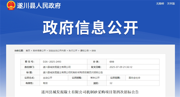 微信截圖_20250714104533.png