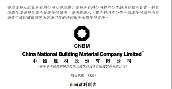 微信截圖_20250714140008.png