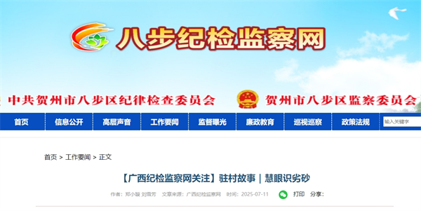 微信截图_20250714141848.png