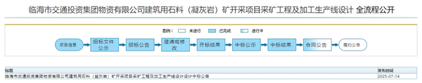 微信截圖_20250715094917.png