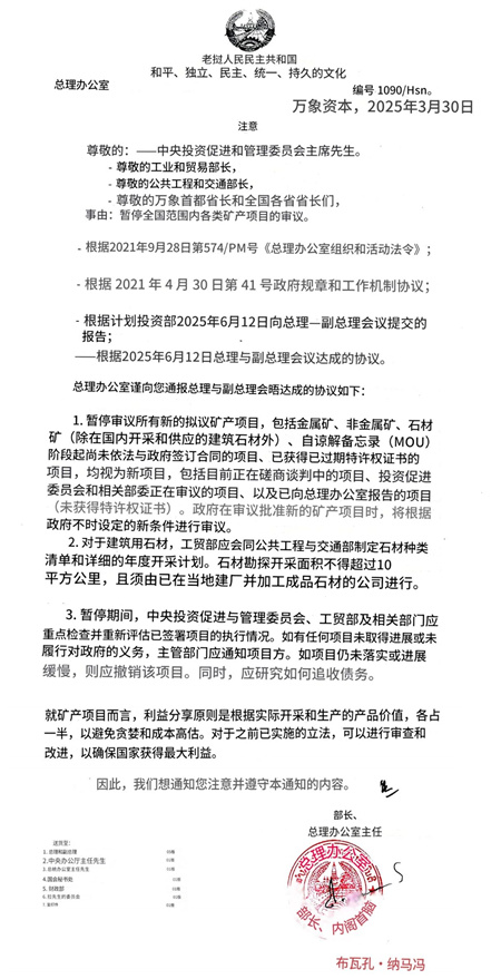微信圖片_20250715100819.jpg