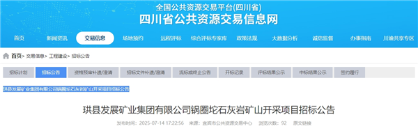 微信截圖_20250715104735_副本.png