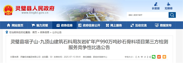 微信截圖_20250715141308.png