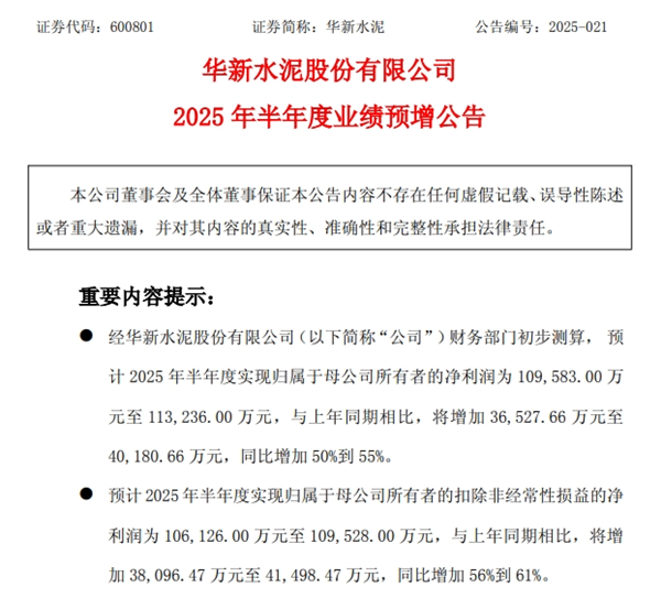 微信截圖_20250715145030_副本.png
