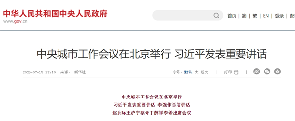 微信截圖_20250715140124.png