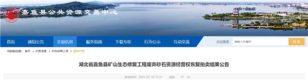 微信截圖_20250716132034_副本.png