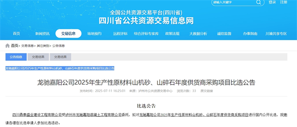 微信截圖_20250716161259.png