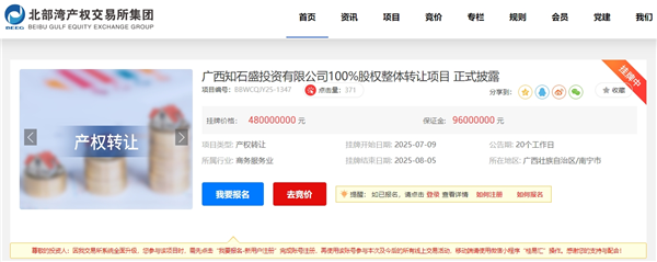 微信截圖_20250717132321_副本.png