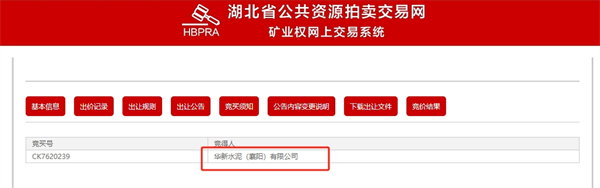 微信截圖_20250718145737.png