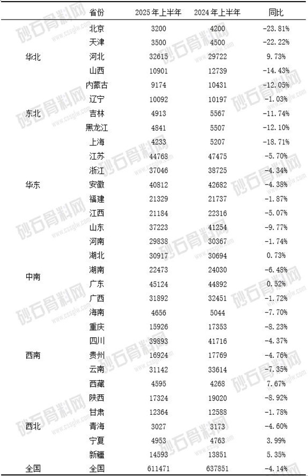 微信圖片_20250730151220.jpg