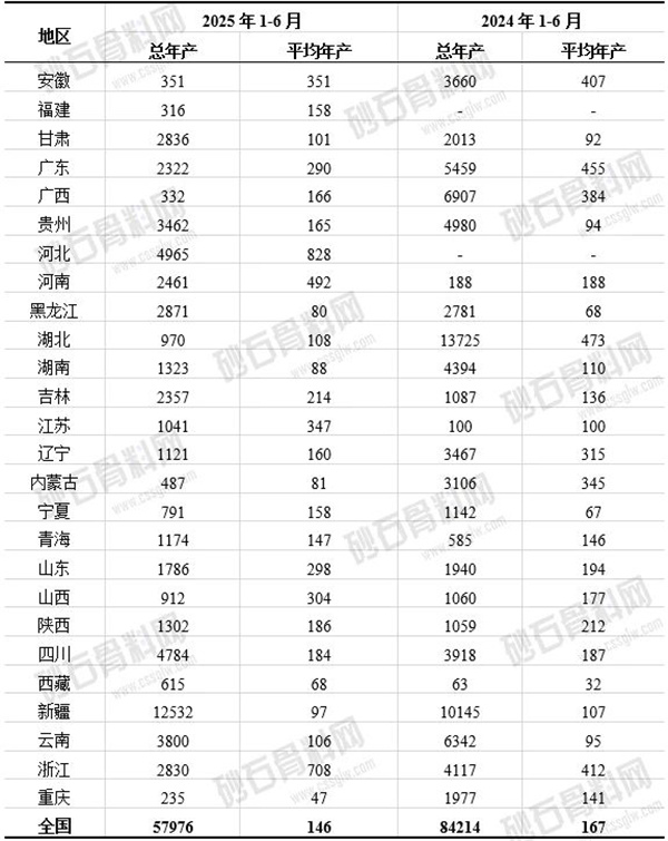 微信圖片_20250730151242.jpg