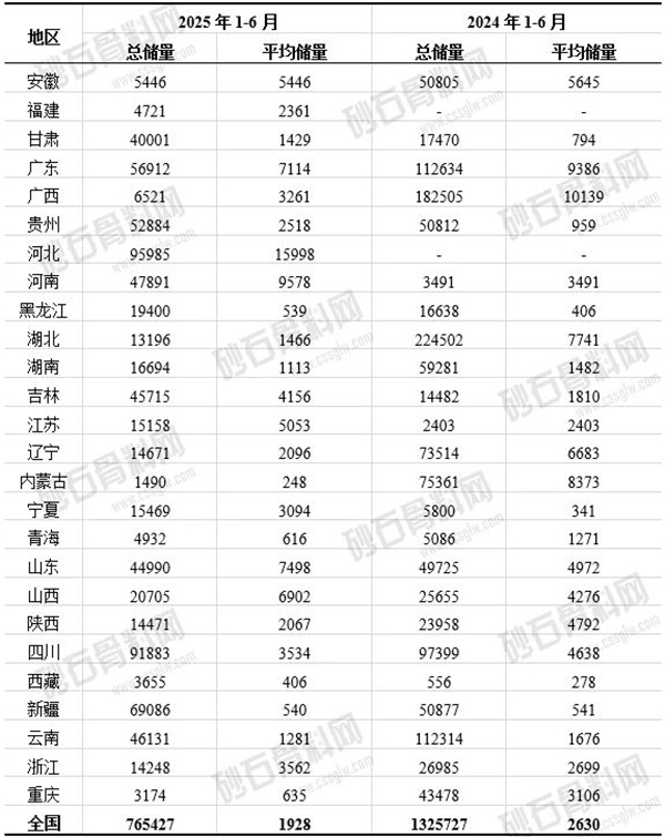 微信圖片_20250730151239.jpg
