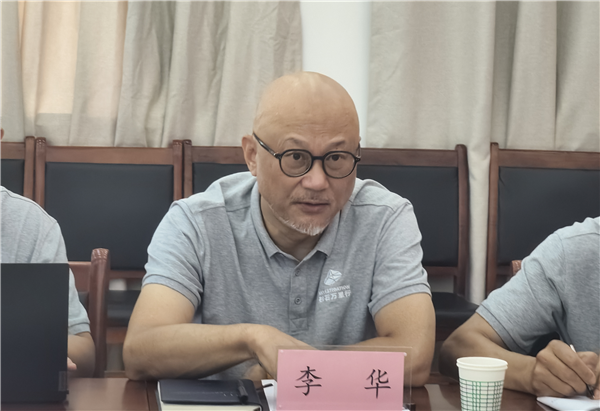 李總定.png