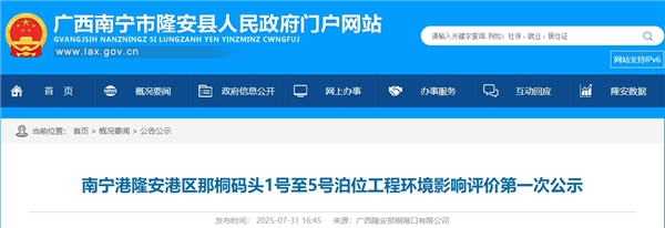 微信截圖_20250804142839_副本.png