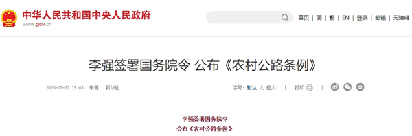 微信截圖_20250805133106.png