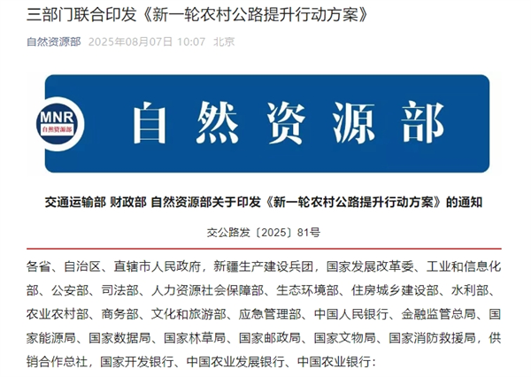微信截圖_20250808113849.png