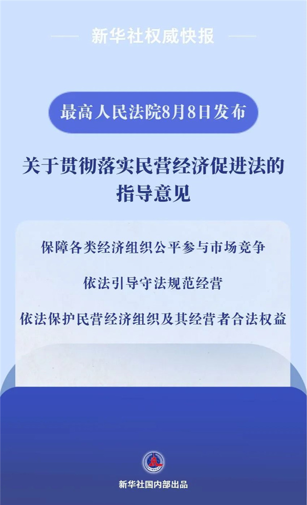 微信圖片_20250808161709.jpg