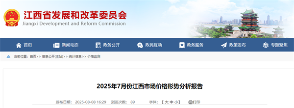 wechat_2025-08-12_143107_960.png