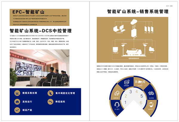 微信圖片_2025-08-13_151449_782.png