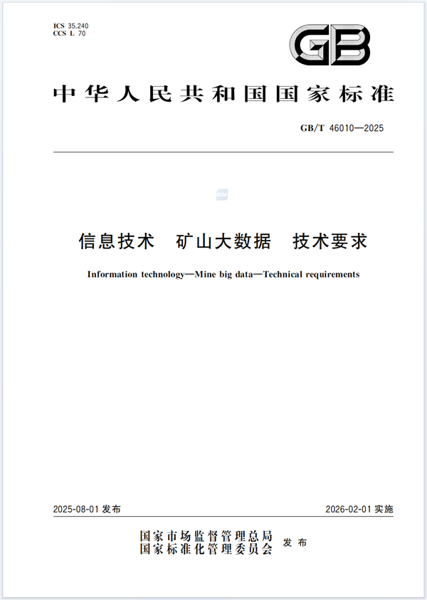 微信圖片_2025-08-15_163429_587.png