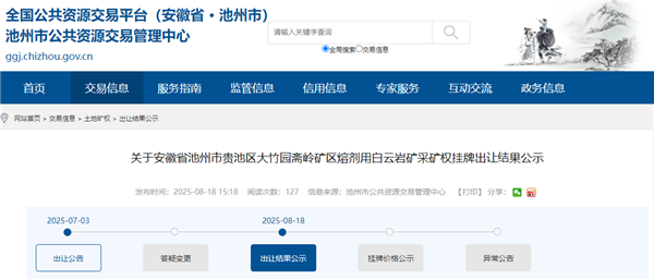 wechat_2025-08-19_142736_967_副本.png