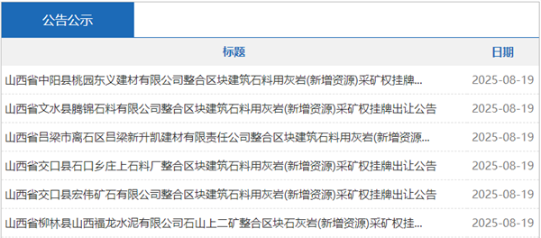 wechat_2025-08-20_115700_458.png