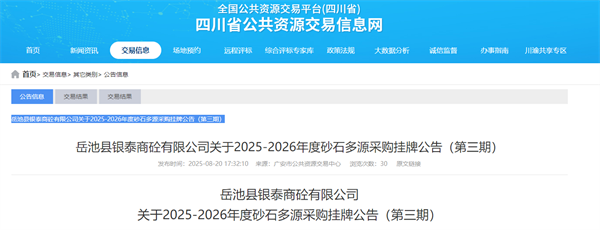 wechat_2025-08-21_134839_171.png
