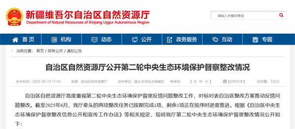 wechat_2025-08-21_135700_070.png
