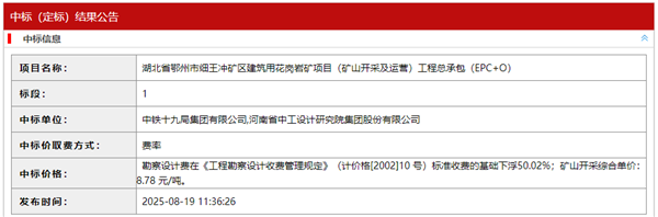 wechat_2025-08-21_140308_552_副本.png
