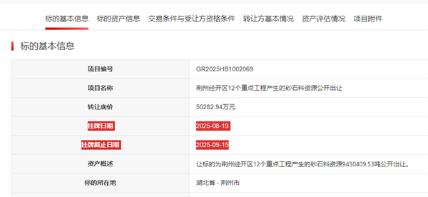 wechat_2025-08-22_134044_767.png