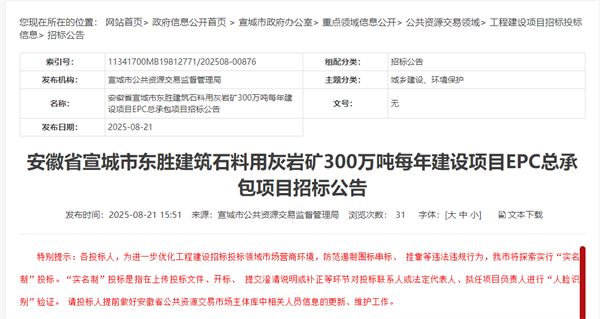 wechat_2025-08-22_135752_086.png