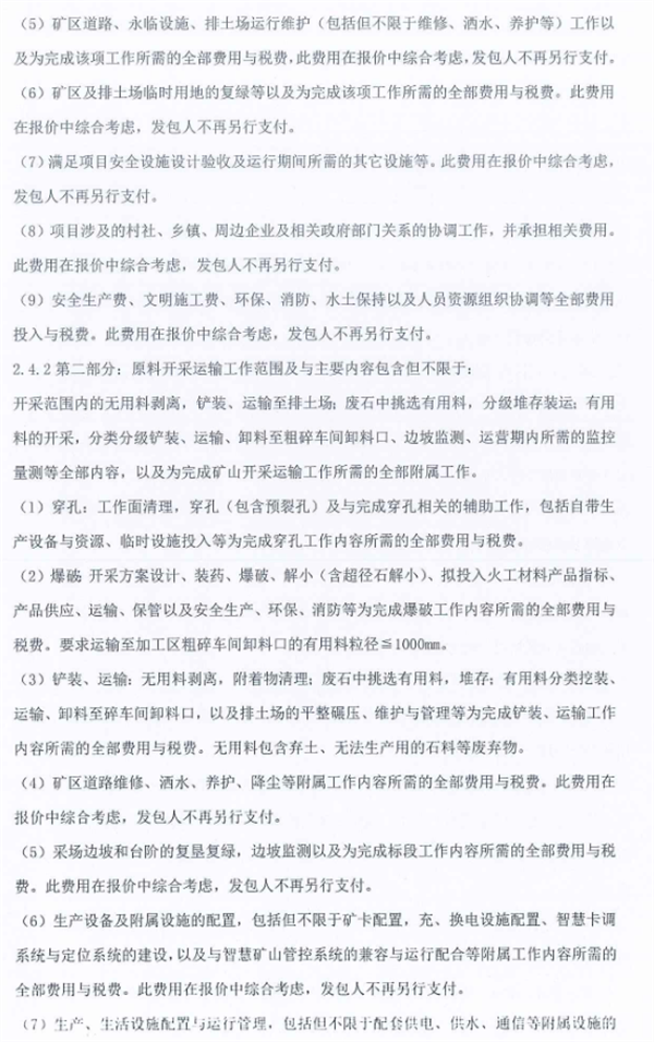 wechat_2025-08-22_151149_314.png
