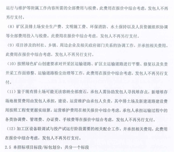 wechat_2025-08-22_151159_673.png
