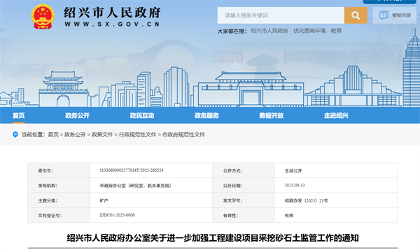 wechat_2025-08-25_145612_013.png