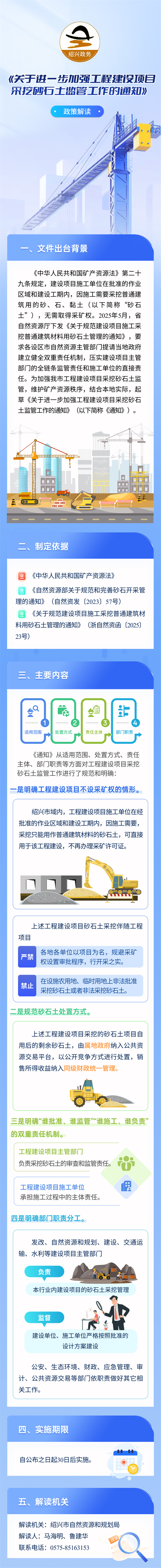 s2508151149477496131.png