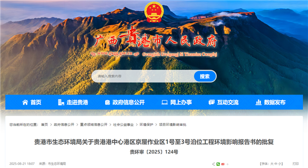 wechat_2025-08-26_094412_135.png