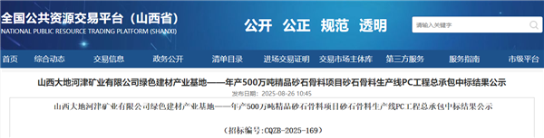 wechat_2025-08-27_095219_919.png