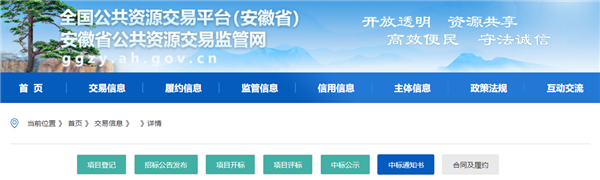 wechat_2025-08-27_135208_491.png
